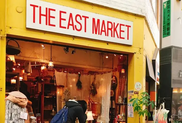 THE EAST MARKET