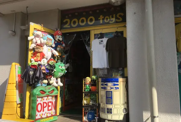 2000TOYS