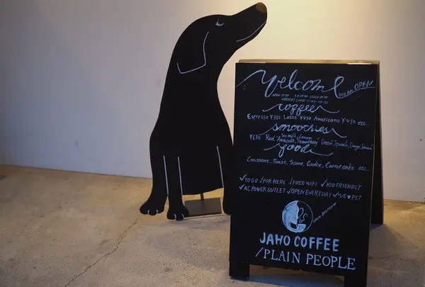 Jaho Coffee at Plain People
