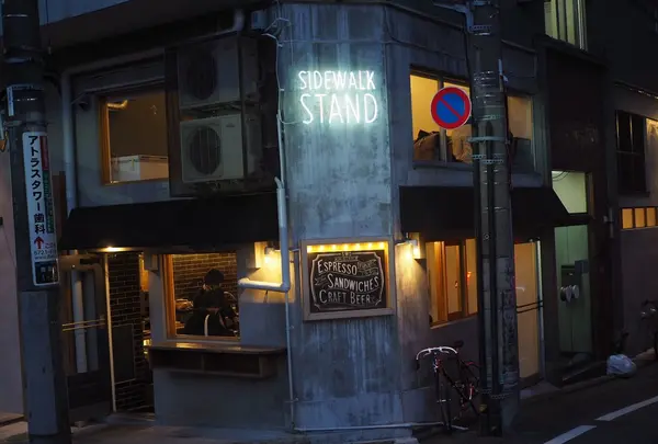 サイドウォーク スタンド （SIDEWALK STAND）