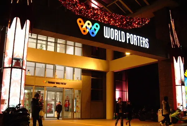 横浜ワールドポーターズ