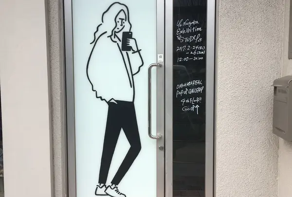 omoharareal pop-up gallery