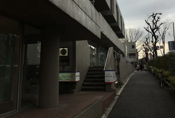 ヒルサイドテラス