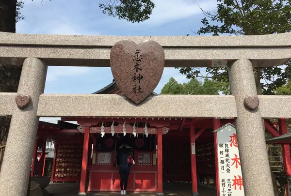 水田天満宮（恋木神社）
