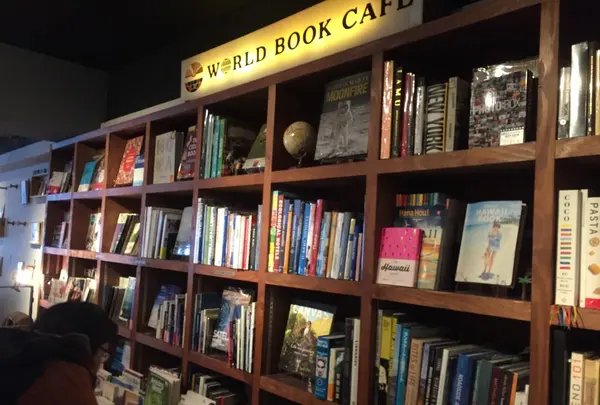 WORLD BOOK CAFE