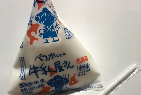 道産食彩HUG｜北海道食材直売HUGマート・北海道産食材飲食店街HUGイート