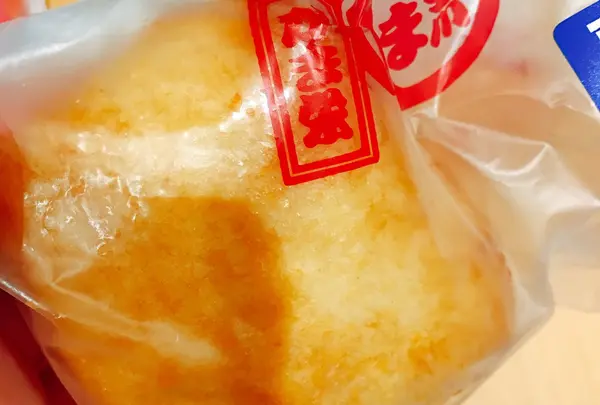 かま栄 工場直売店(間食)