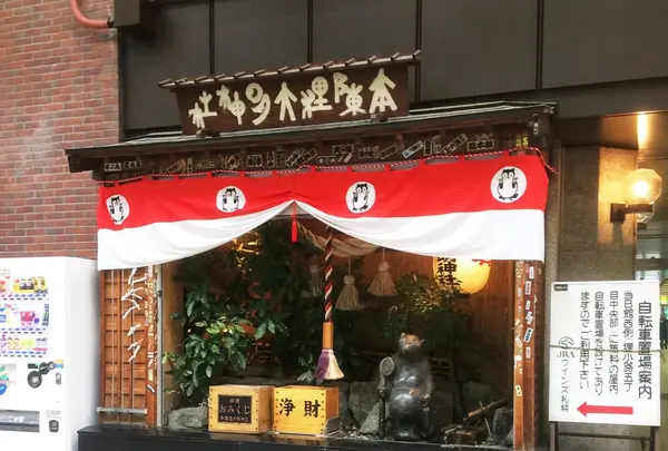 本陣狸大明神社
