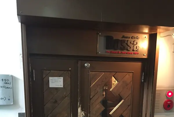 ボッサの写真・動画_image_220885