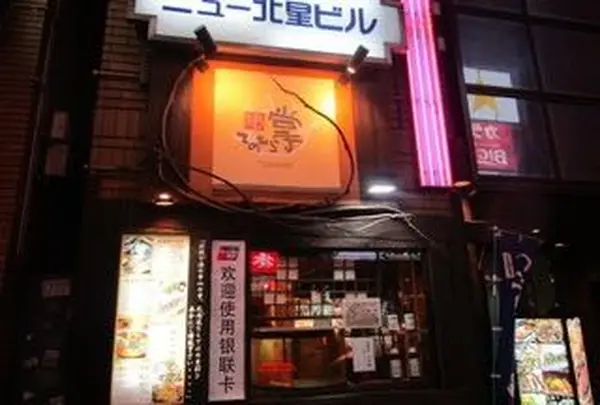 掌（てのひら）の写真・動画_image_220887