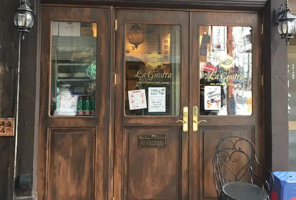 ラ・ジョストラ（ＬａＧｉｏｓｔｒａ）