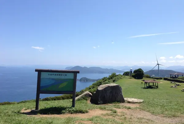 千畳敷の写真・動画_image_220968