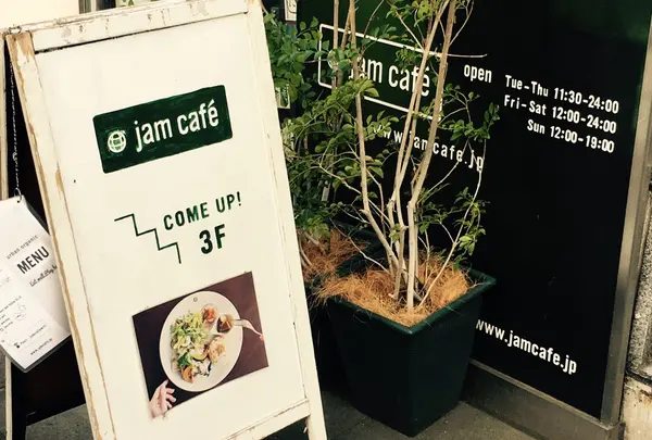 jam café