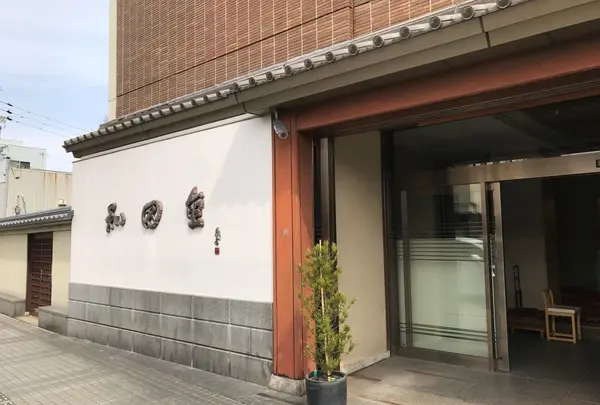 和田金の写真・動画_image_221257