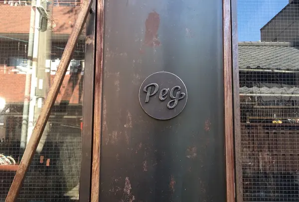 Peg