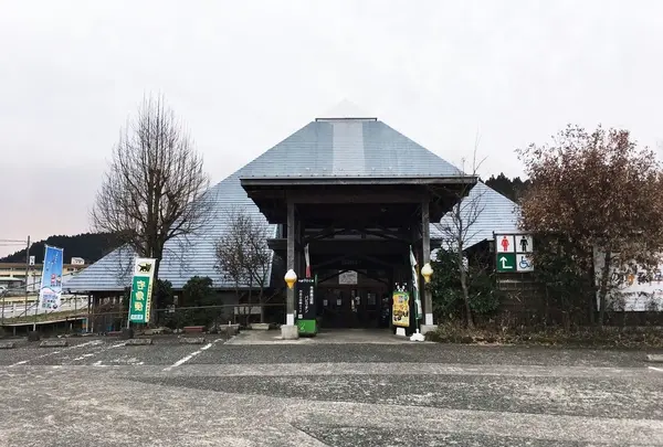 南小国町総合物産館きよらカアサの写真・動画_image_221319