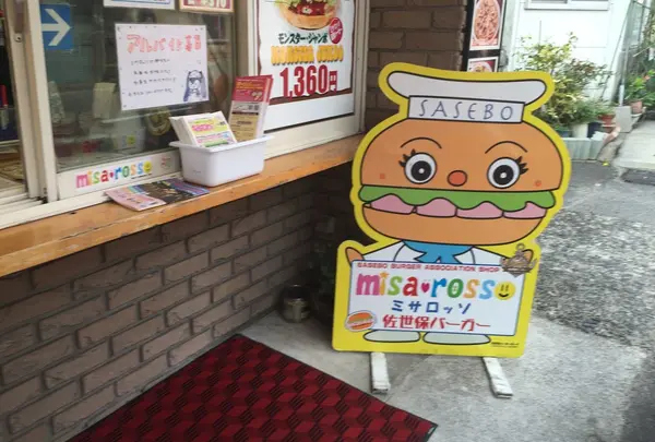 ミサロッソの写真・動画_image_221325