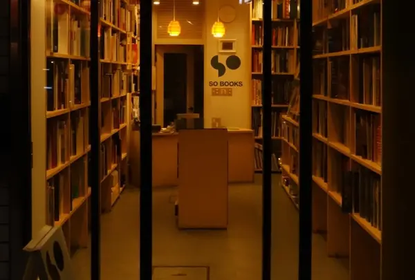 SO BOOKS