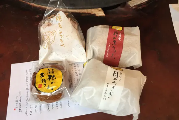 菜の花箱根店