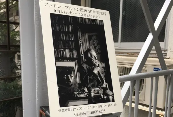 LIBRAIRIE6