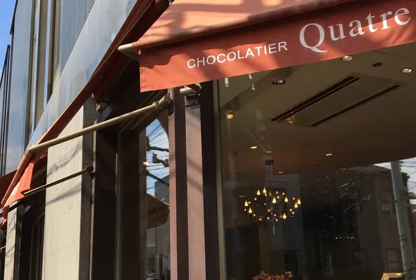 キャトル 柿の木坂本店