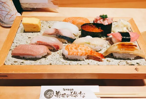 寿司の磯松
