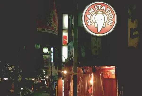 NAN STATION（ナンステーション）の写真・動画_image_222402