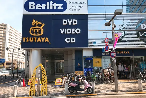 ＴＳＵＴＡＹＡ・中目黒店の写真・動画_image_222453