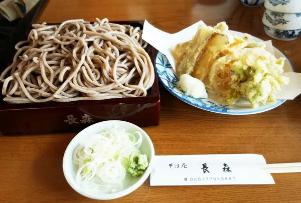 そば屋長森