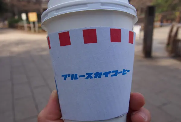 ブルースカイコーヒー