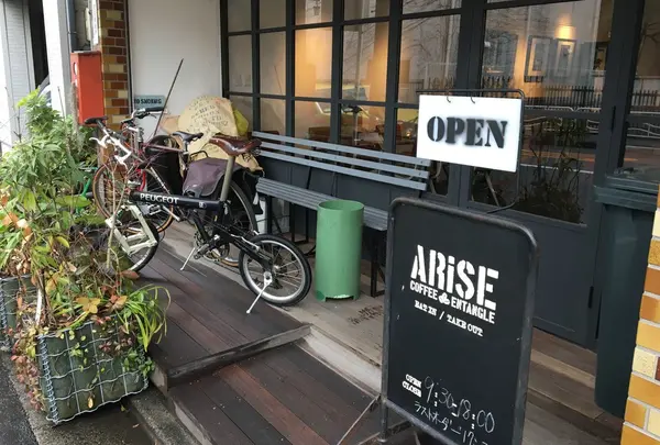 アライズ コーヒー エンタングル （ARiSE Coffee Entangle）の写真・動画_image_222690