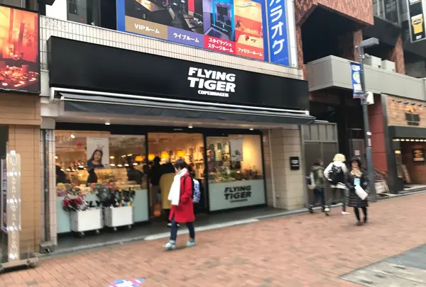 Flying Tiger Copenhagen 吉祥寺ストア