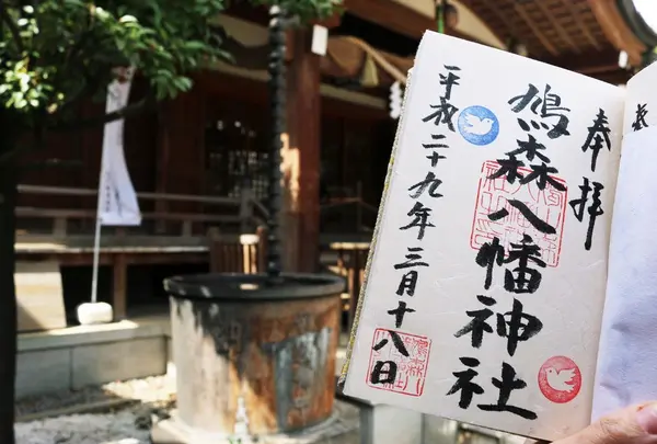鳩森八幡神社の写真・動画_image_223161
