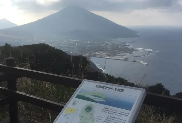 登龍峠展望台