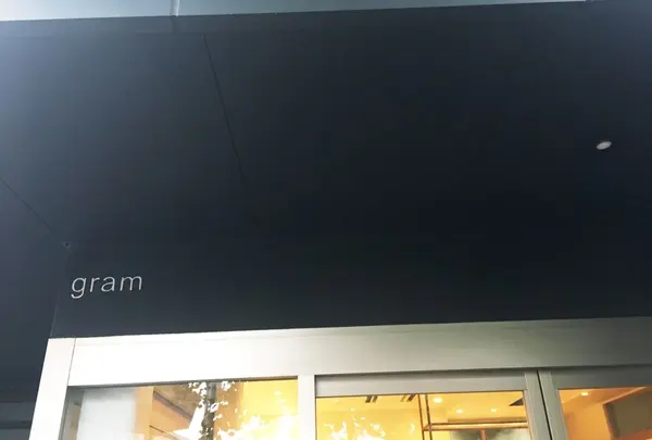 gram（グラム）