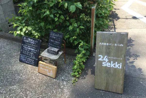kamakura 24sekki