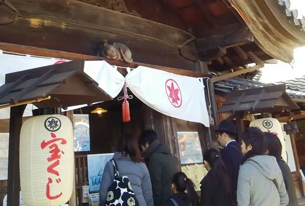 おかげ横丁