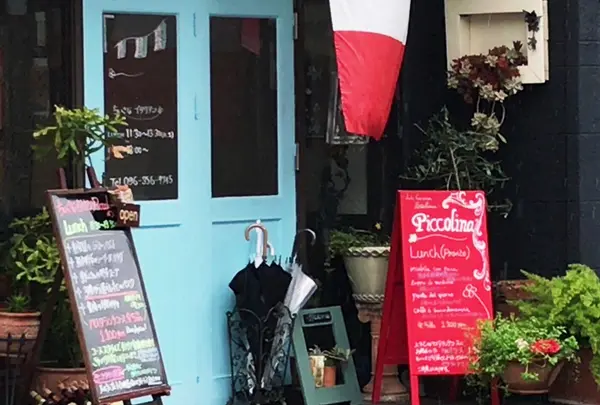 ピッコリーナ Piccolina