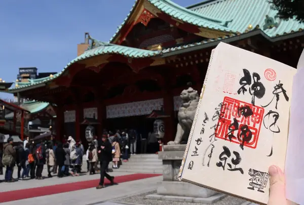 神田明神