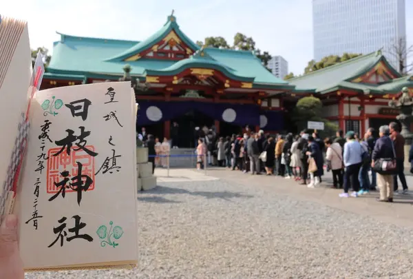 日枝神社の写真・動画_image_224657
