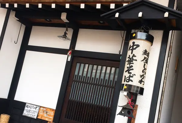 麺屋しらかわの写真・動画_image_224749