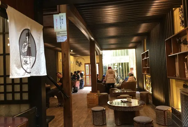 茶乃芽