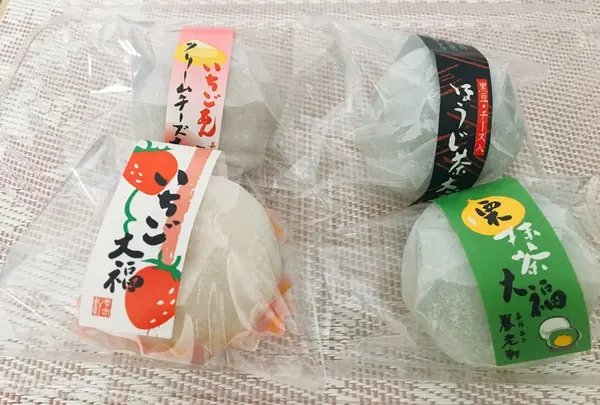 養老軒