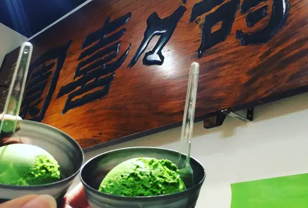 壽々喜園 浅草本店