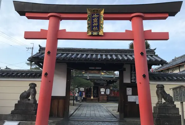 御霊神社