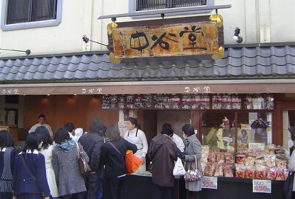 中谷堂 三条もちいどの店の写真・動画_image_224969