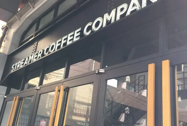 ストリーマーコーヒーカンパニー 五本木店（STREAMER COFFEE COMPANY）