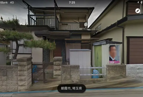 尾崎豊朝霞実家の写真・動画_image_225164