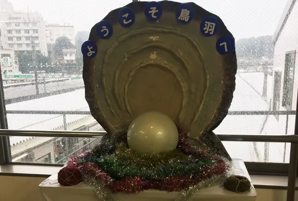 鳥羽駅の写真・動画_image_225271