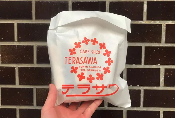 テラサワ
